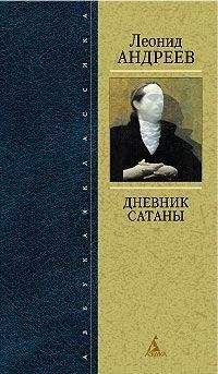 Леонид Андреев - Из жизни штабс-капитана Каблукова - <a href=