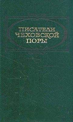 Иван Леонтьев-Щеглов - Кожаный актер - <a href=