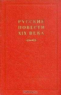 Николай Наумов - Юровая - <a href=