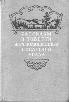 Александр Туркин - Грех - <a href=