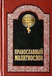 Неизвестен - Мессианские псалмы - <a href=