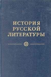 Коллектив Авторов - Расцвет реализма - <a href=