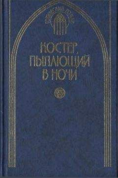 Виктория Холт - Загадочная женщина - <a href=