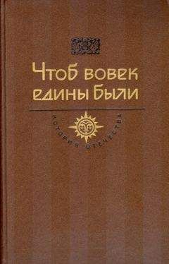 Роман Иванычук - Мальвы - <a href=