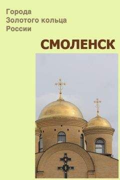 Илья Мельников - Смоленск - <a href=