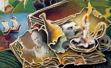 Александр Шабалов - ОДИННАДЦАТЫЙ УДАР ТОВАРИЩА СТАЛИНА - <a href=