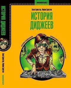 Фрэнк Броутон - История диджеев - <a href=