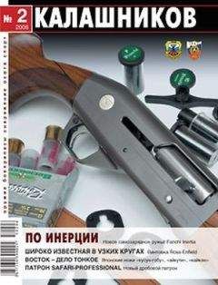 Сергей Кучеров - Широко известная в узких кругах - <a href=
