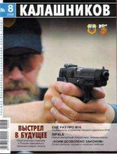 Руслан Чумак - Ещё раз про М16 - <a href=