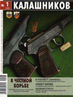 Сергей Копейко - Перспектива - <a href=