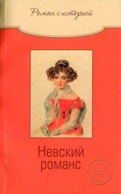 Ольга Свириденкова - Невский романс - <a href=
