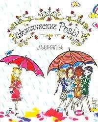 Мадонна - Английские розы - <a href=