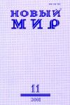 Людмила Петрушевская - Ну, мама, ну (Сказки, рассказанные детям) - <a href=