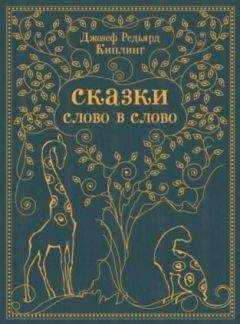Редьярд Киплинг - Баллада о Плясуне Кенгуру - <a href=