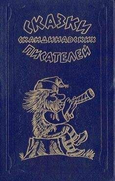 Хелена Нюблум - Сестры - <a href=