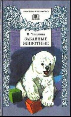 Вера Чаплина - Арго - <a href=