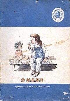 Василий Белов - Даня - <a href=