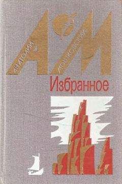 Анатолий Мошковский - На пляже - <a href=