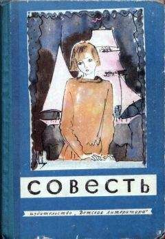 Николай Внуков - Отчаянный рейс - <a href=