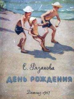 Екатерина Рязанова - На пляже - <a href=