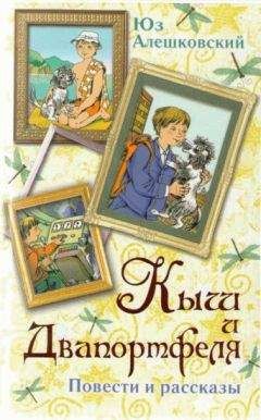 Юз Алешковский - Вобла - <a href=