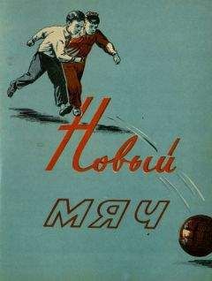 Абдумалик Бахори - Новый мяч - <a href=