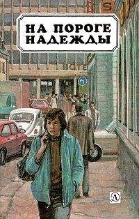 Сузанне Килиан - Страх - <a href=