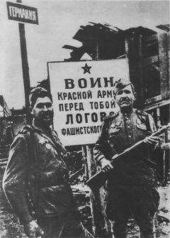 Юрий Бахурин - По следам "двух миллионов изнасилованных немок" - <a href=