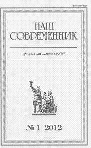 Андрей Фурсов - “Реформа” образования сквозь социальную и геополитическую призму - <a href=