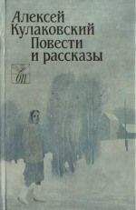 Серафим Андреюк - Слово простое, искреннее - <a href=