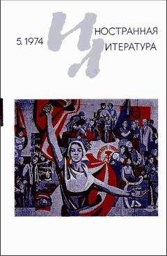 Хорхе Тимосси - Последняя битва президента Альенде - <a href=