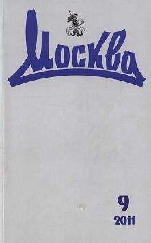 Дмитрий Володихин - Для кого пишет историк? - <a href=