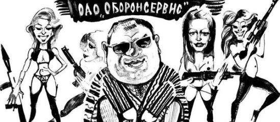 Газета Завтра Газета - Газета Завтра 987 (44 2012) - <a href=