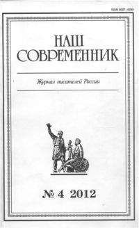 Евгений Савченко - Очерк и публицистика - <a href=