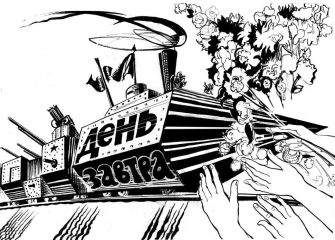 Газета Завтра Газета - Газета Завтра 900 (7 2011) - <a href=