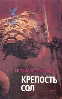 Роман Арбитман - О хаосе мудром, родном и любимом - <a href=
