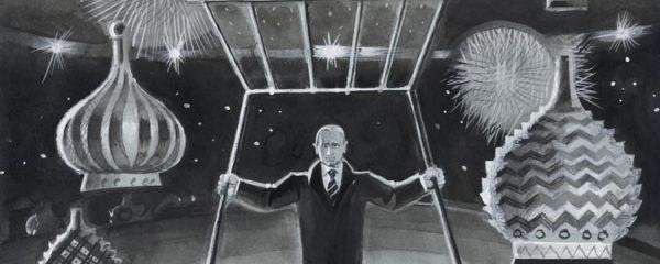 Газета Завтра Газета - Газета Завтра 7 (1056 2014) - <a href=