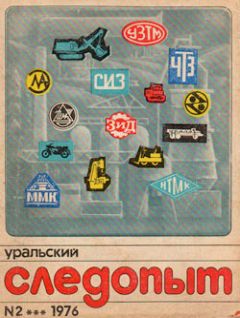 Александр Щербаков - Сибирские мастера - <a href=