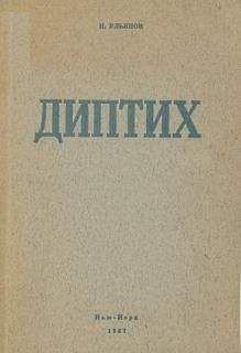 Николай Ульянов - «Патриотизм требует рассуждения» - <a href=
