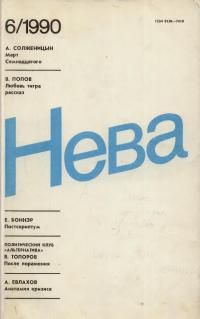 Петр Свириденко - Знаменитого деда внук - <a href=