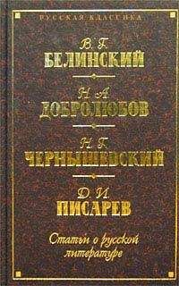 Константин Аксаков - Несколько слов о поэме Гоголя: «Похождения Чичикова, или Мертвые души» - <a href=