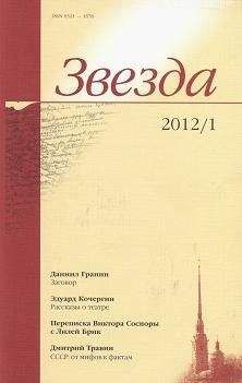 Кейс Верхейл - Образ Христа у Иосифа Бродского - <a href=