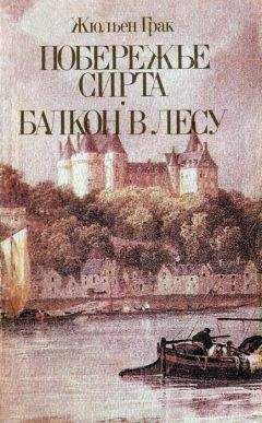 Виктор Балахонов - «Я заклинаю вас не поддаваться сну» - <a href=