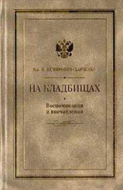 Валентин Хмара - Возвращение - <a href=