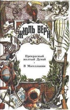 А. Москвин - Вернуться к подлинному - <a href=