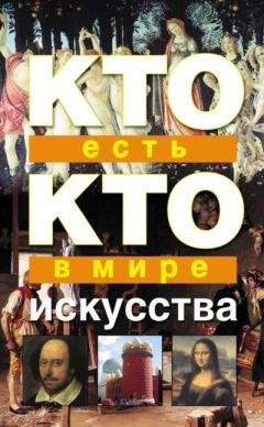 Виталий Ситников - Кто есть кто в мире искусства - <a href=