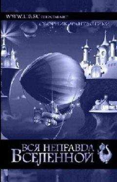 Вячеслав Доронин - Теоретик - <a href=