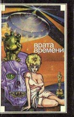 Лайон Де Камп - Поймать единорога - <a href=