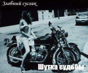 Unknown - Шутка судьбы - <a href=