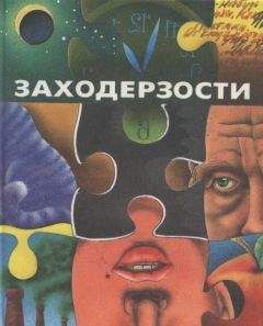 Борис Заходер - Заходерзости - <a href=